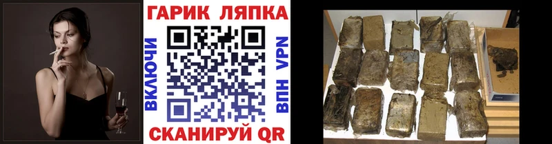 Купить наркотики Тавда ГАШИШ  Alpha-PVP  Мефедрон  Конопля  Кокаин 