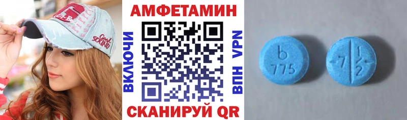 сколько стоит Тавда Amphetamine Розовый