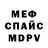 Амфетамин 97% Paraiba mapping