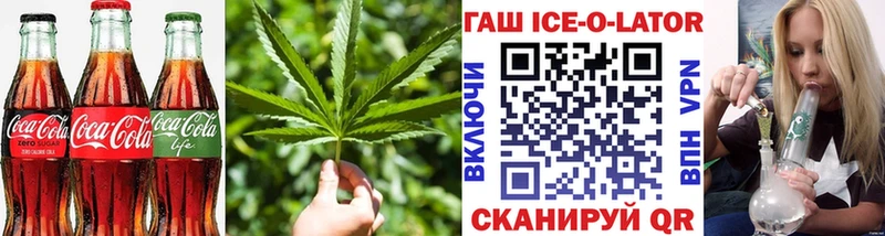 Печенье с ТГК марихуана купить закладку Тавда