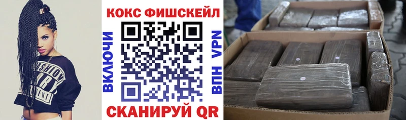 купить наркоту  Тавда  КОКАИН 97% 