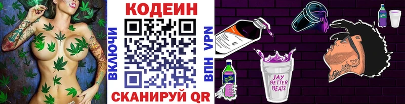Кодеин напиток Lean (лин)  кракен сайт  Тавда 