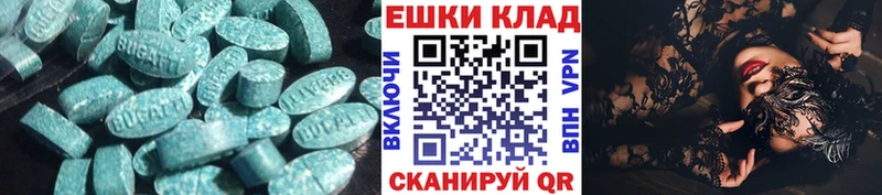что такое   Тавда  ЭКСТАЗИ DUBAI 