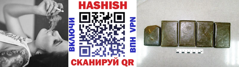 Гашиш гашик  Тавда 