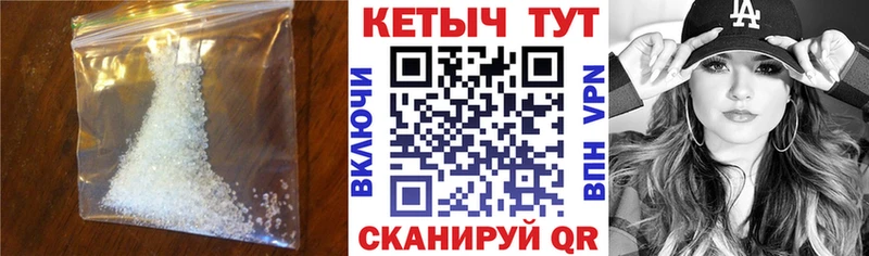 хочу наркоту Тавда Кетамин VHQ