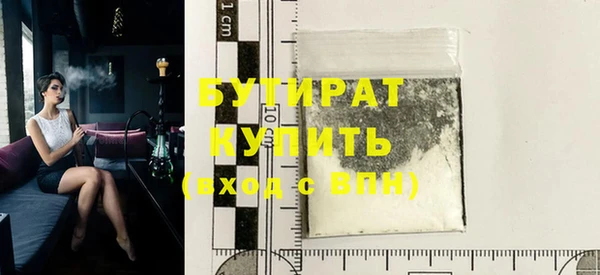 амф Абдулино