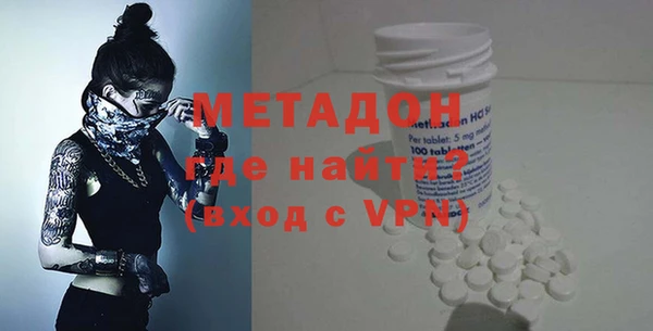 метадон Алексеевка