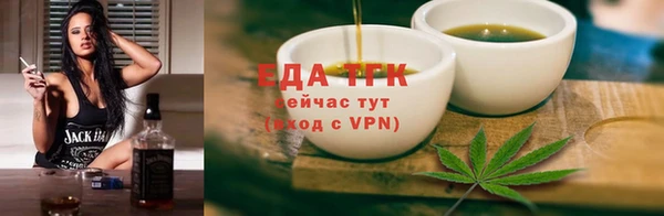 синтетический гашиш Абаза