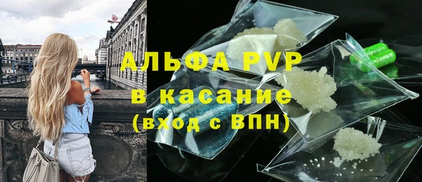 синтетический гашиш Абаза