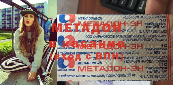 метадон Алексеевка