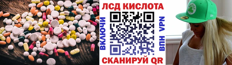LSD-25 экстази кислота  купить   Тавда 