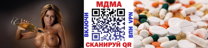 наркотики  Тавда  MDMA Molly 