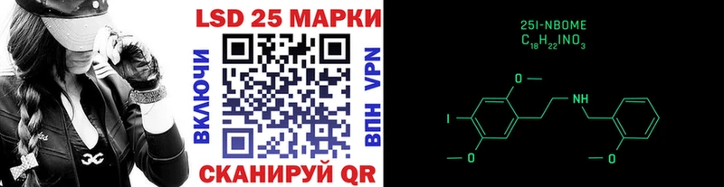 Наркотические марки 1500мкг  Тавда 
